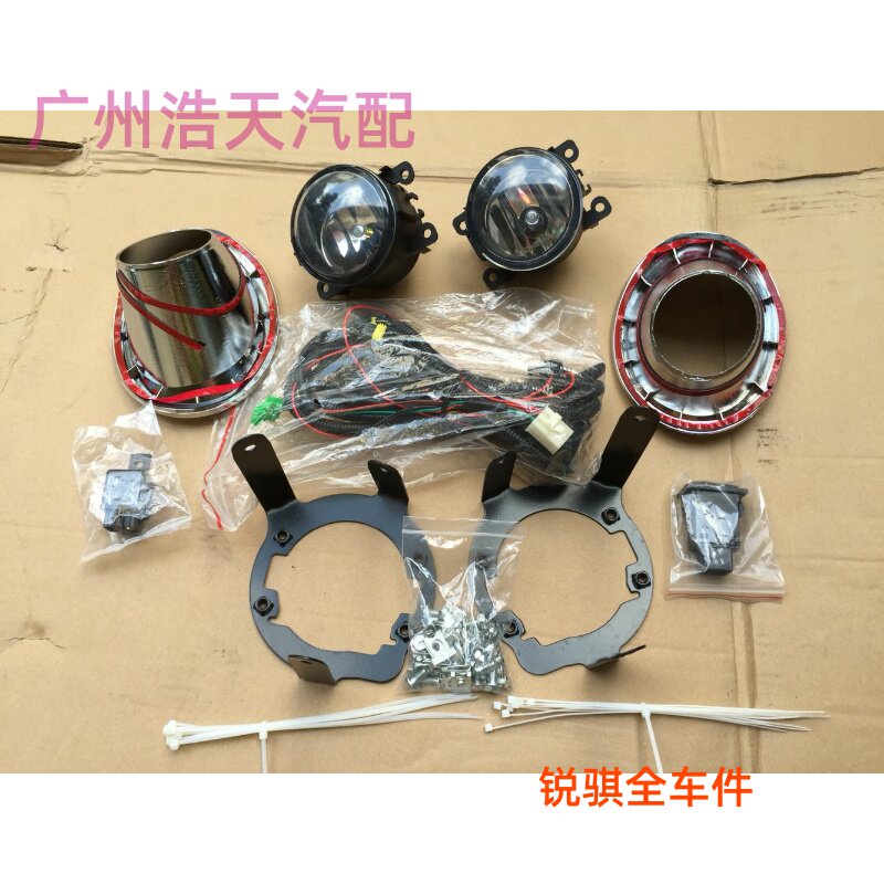 商务车面包车NV200全车一套加装雾灯原厂