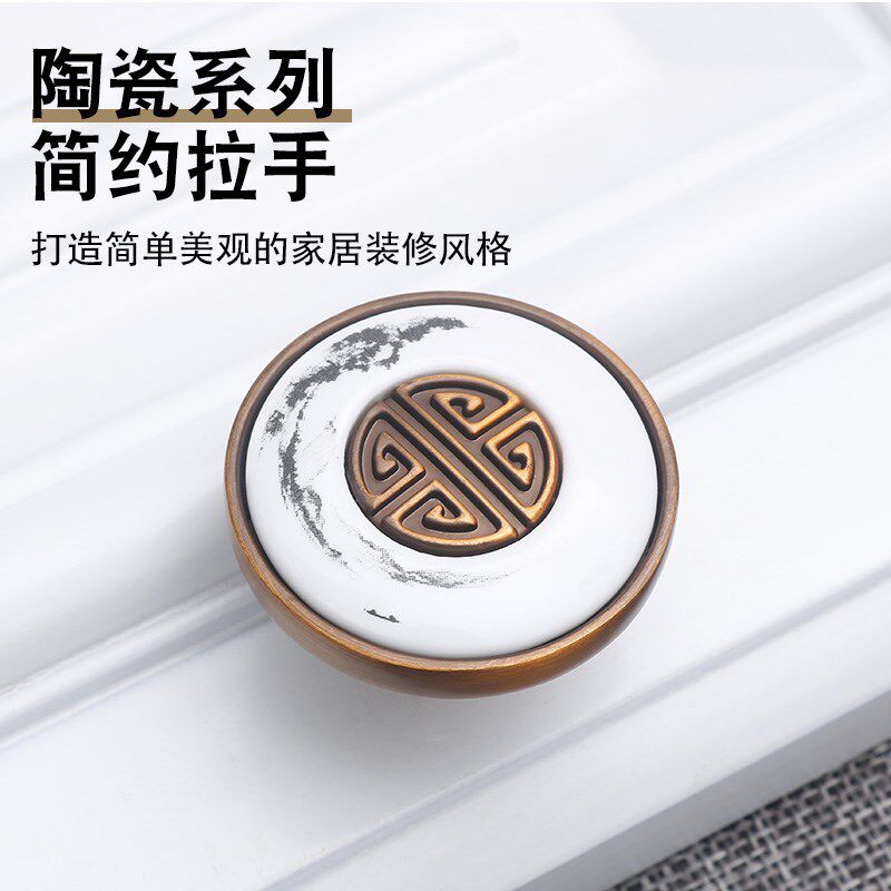 古铜色陶瓷衣柜中式拉手新中式柜门抽屉橱柜复古手把柄柜子门把手