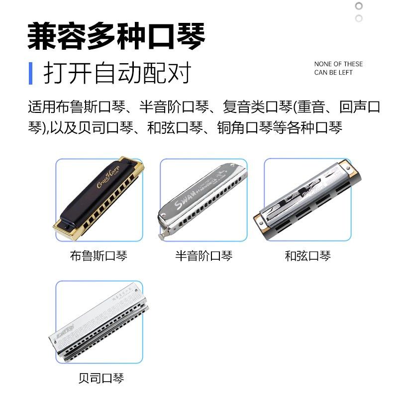 森玛田口琴无线拾音器笛子萧葫芦丝收音器陶笛口风琴唢呐埙麦克风