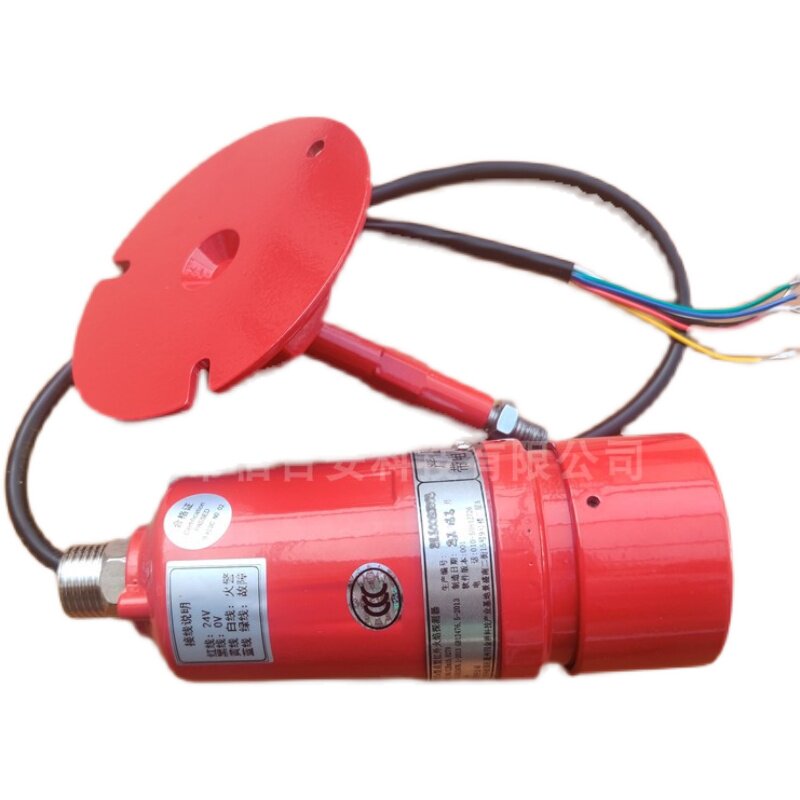 点型红外火焰探测器防爆JLH101EX红紫外火焰检测器明火探测器图片