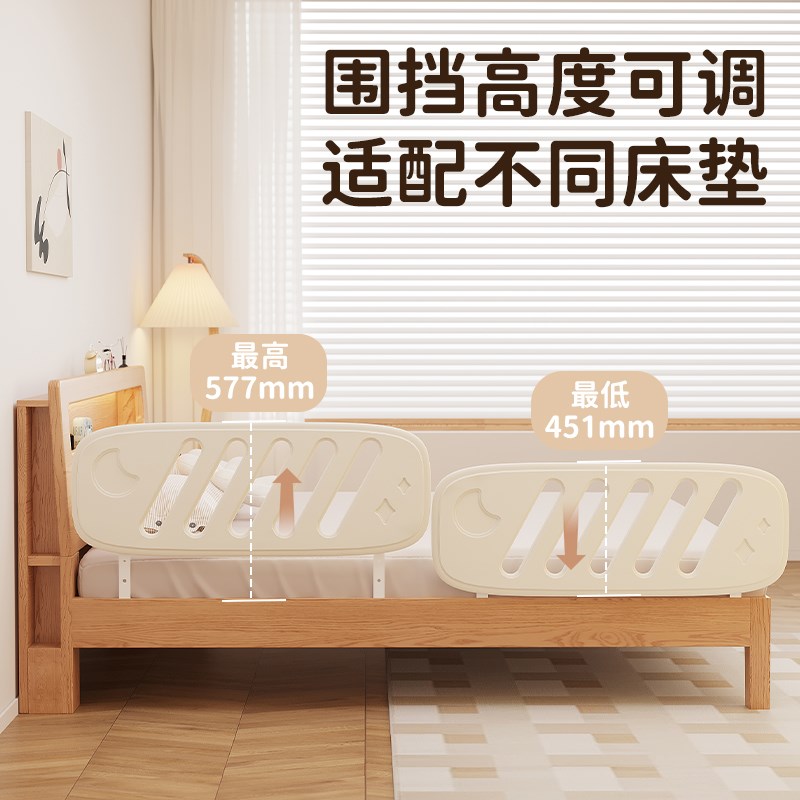 婴幼儿防摔围床护栏婴儿床挡板单边宝宝防跌落可升降加高便携围栏