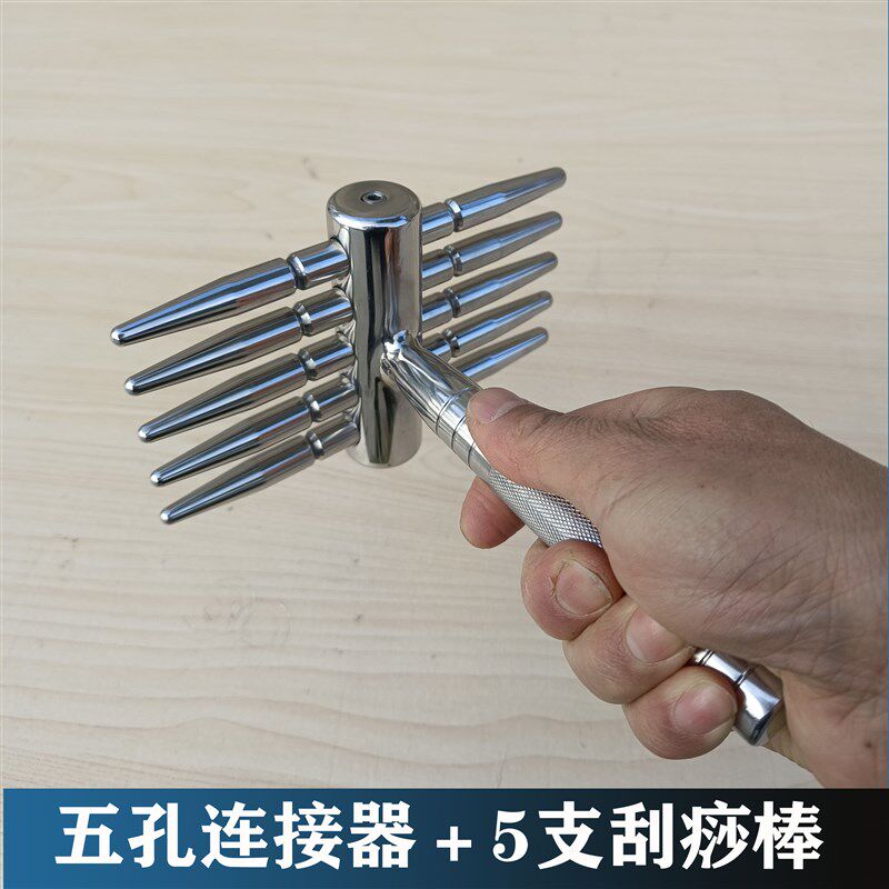 改进版304不锈钢拔筋棒连接器脸部面部全身按摩刮痧点穴经筋棒
