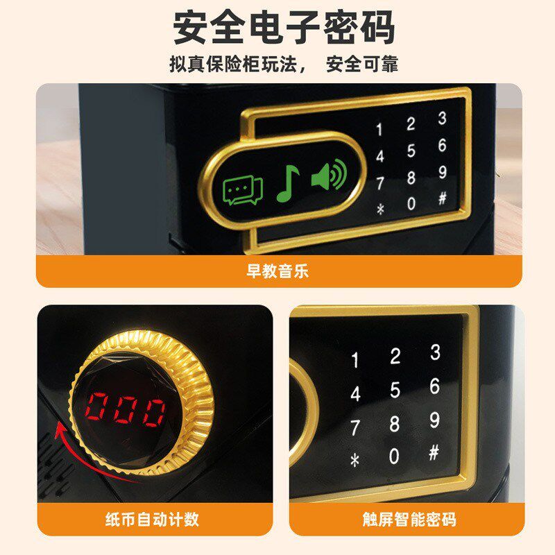触摸屏密码箱卷币机儿童自动计数储蓄罐存取款机生日礼物存钱罐