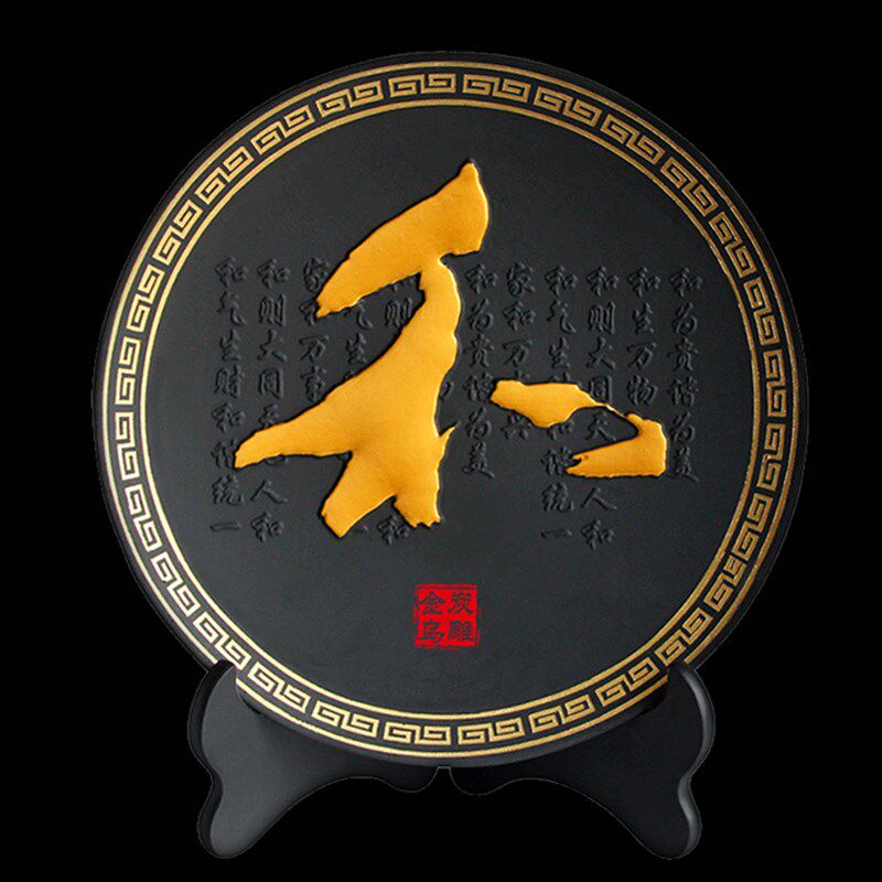 金乌炭雕和盘活性炭中国风摆件客厅酒柜玄关装饰品乔迁礼品除甲醛