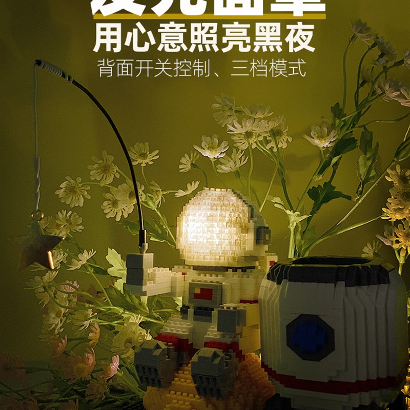 diy手工生日礼物特别走心有意义的男朋友送女生同学太空人宇航员