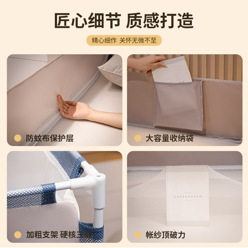 蚊帐家用2024新款儿童防摔蒙古包卧室防护围栏支架一体式纹帐加密