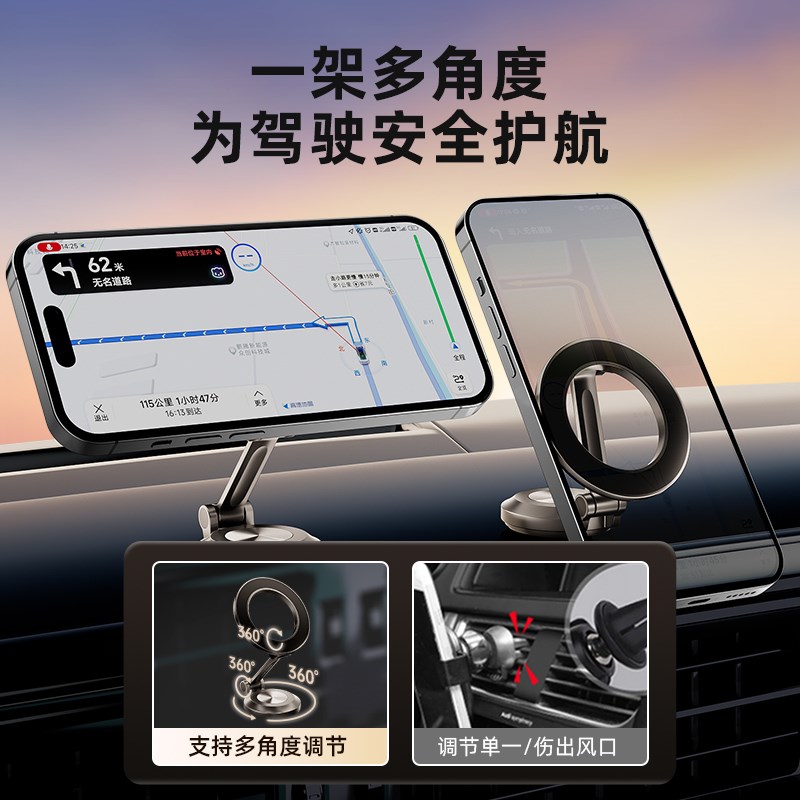 劲捷车载手机支架磁吸盘2025新款折叠导航汽车专用真空吸附神器控