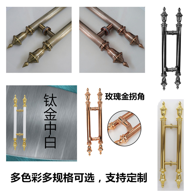 玫瑰金白色大拉手欧式玻璃大门拉手推拉把钢化双开个性创意店铺