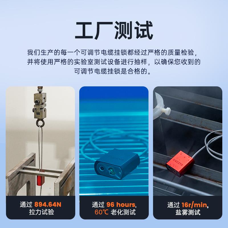 BOZZYS户外可调节缆绳挂锁铝合金缆绳锁电动自行车公寓民宿安全锁