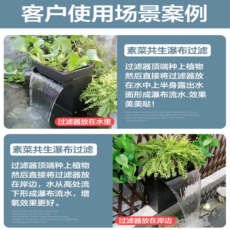 户外庭院鱼池过滤器装置水池净水瀑布式过滤箱室内养鱼循环水系统