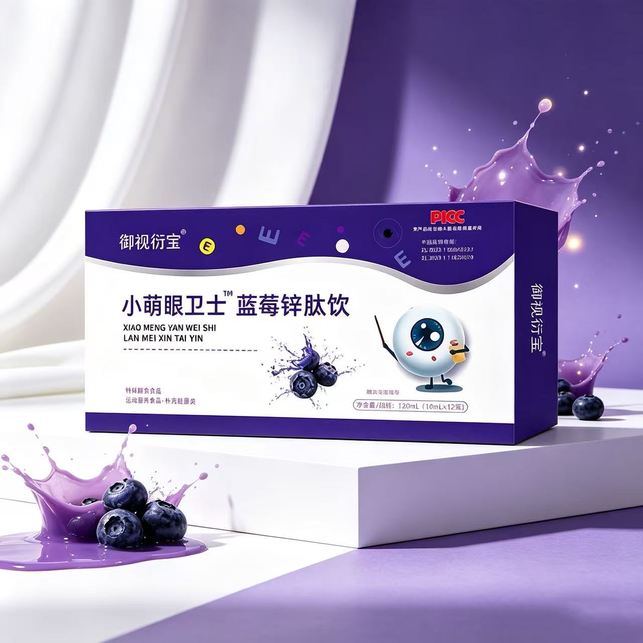 小萌眼卫士蓝莓锌肽饮药食同源科学配比120ml/盒官方旗舰店正品