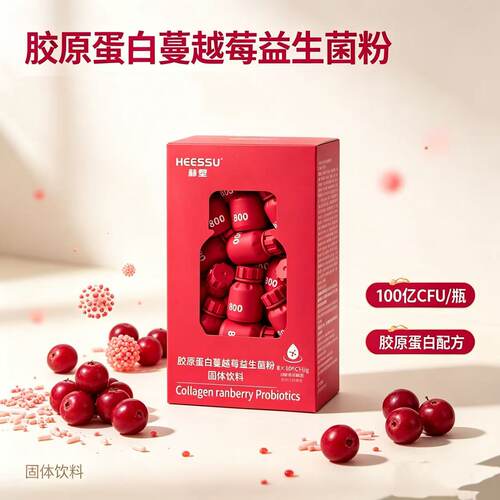 HEESSU赫塑胶原蛋白蔓越莓益生菌即食60g/盒官方旗舰店正品