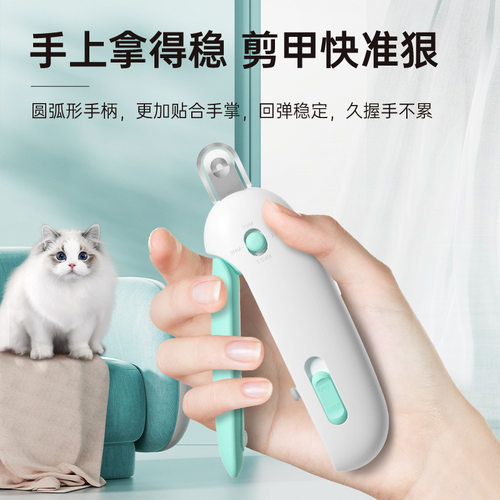 猫咪狗狗通用指甲刀磨甲器宠物指甲钳指甲剪套装猫咪清洁美容工具