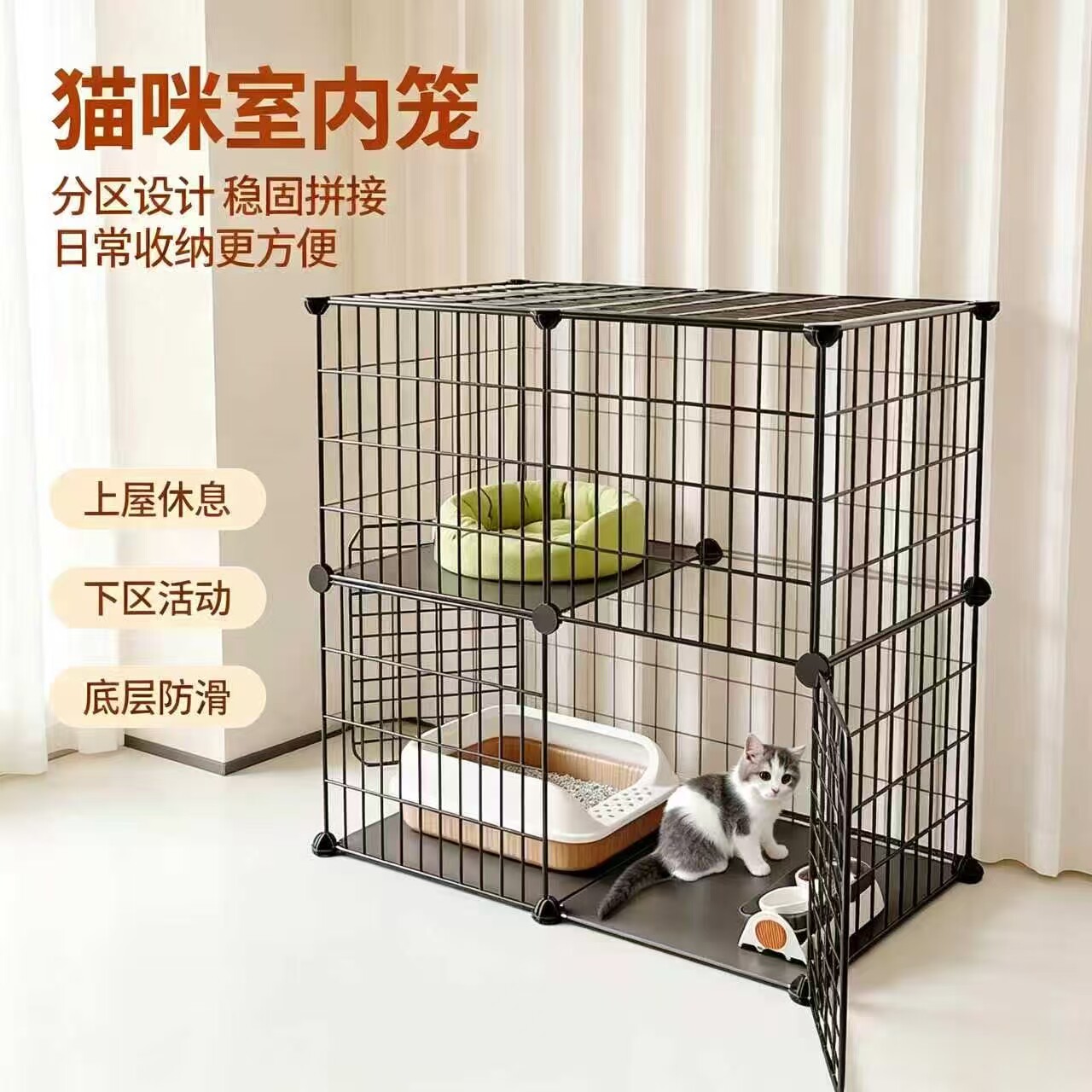 猫笼子家用室内别墅超大自由空间厕所一体猫窝猫屋猫咪幼猫养猫舍
