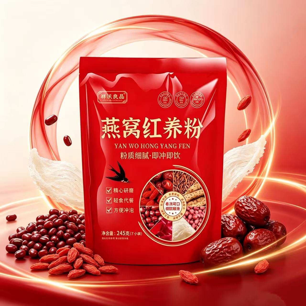 燕窝红养粉红枣营养早餐谷物代餐粉245g/袋即冲即食