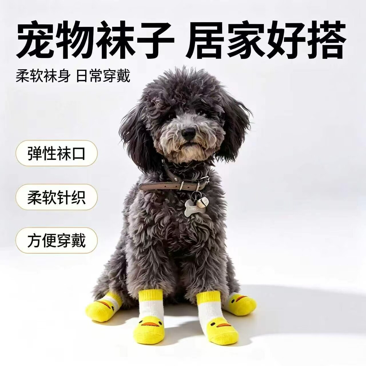 狗狗袜子防抓防脏防滑脚套狗鞋猫咪鞋小狗比熊柯基泰迪袜宠物用品图片