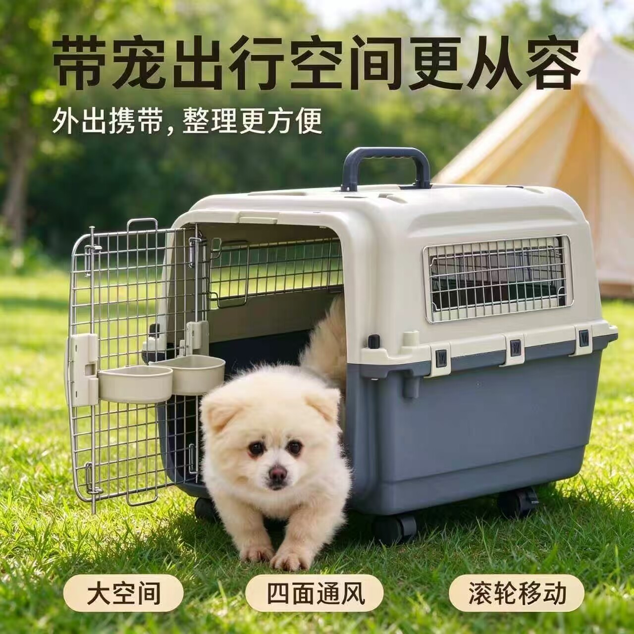 宠物托运手提空运箱狗猫咪仓鼠兔子便携外出超大笼子宠物航空箱