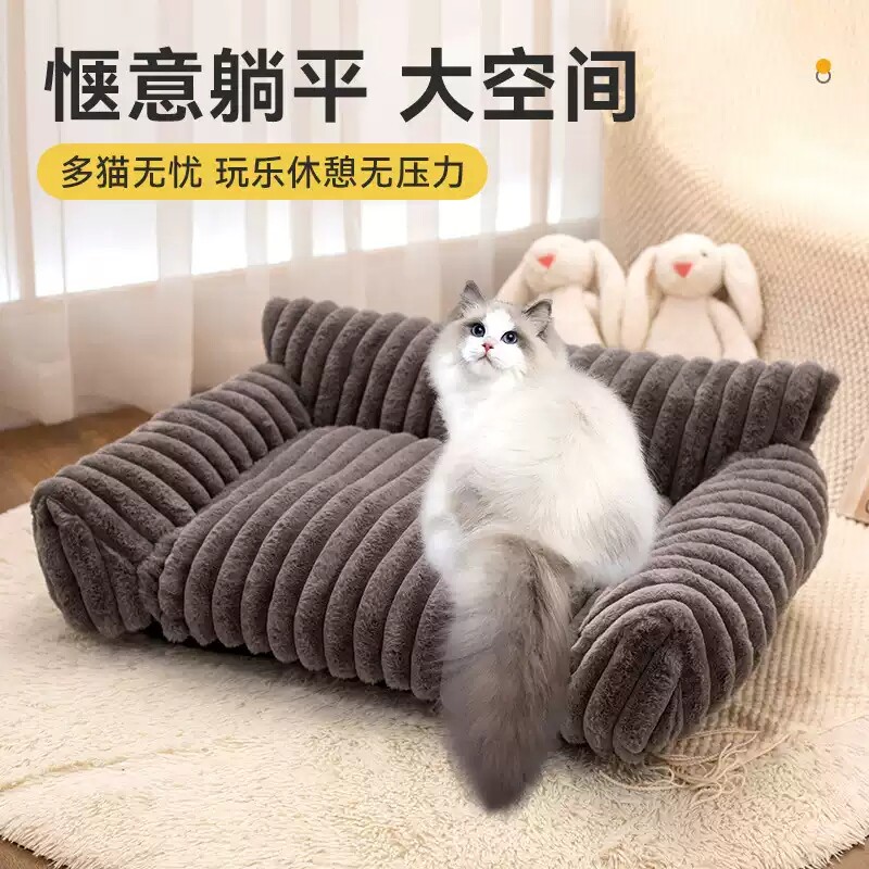 宠物沙发窝大号加厚狗窝四季耐磨宠物床狗垫子猫窝宠物居家用品