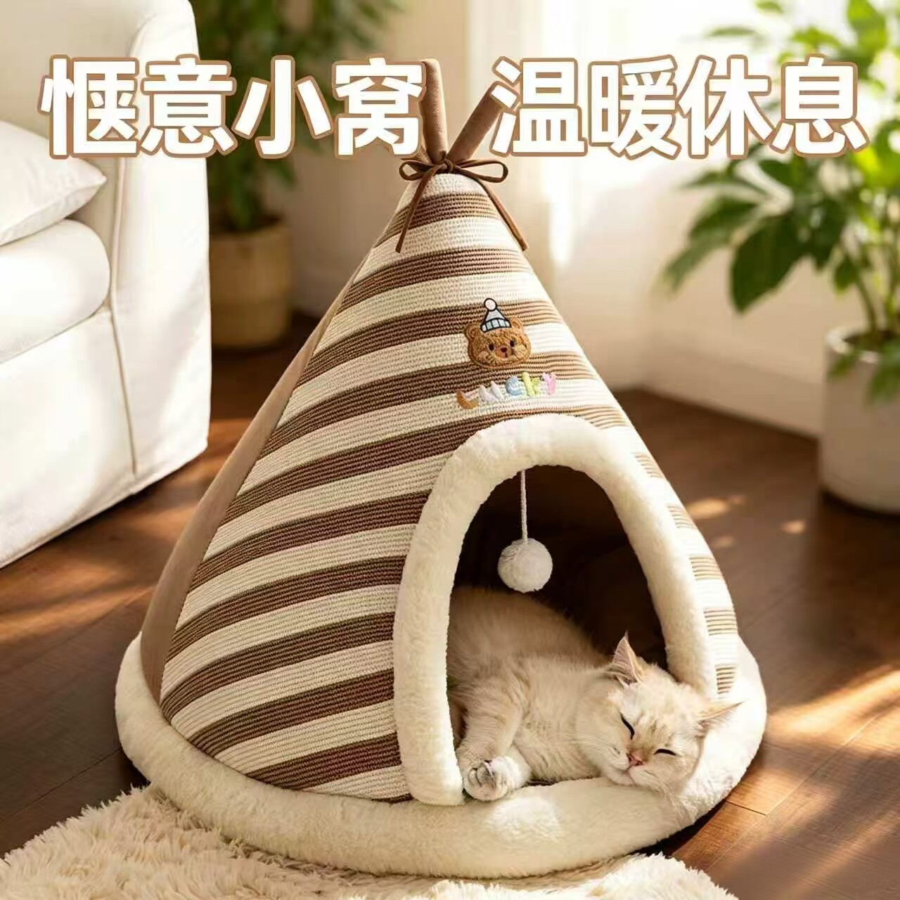 猫窝秋冬季圆窝针织帐篷窝猫屋狗窝加厚保暖蒙古包圣诞棉质宠物窝