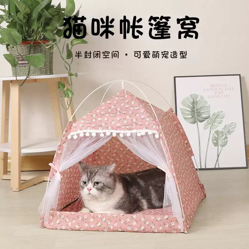 宠物猫窝猫屋帐篷狗窝四季通用半封闭别墅房子型猫床猫咪用品透气