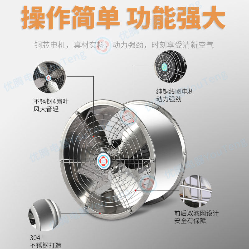 不锈钢工业轴流抽风机换气排气扇厨房静音油烟机大功率强力通风机