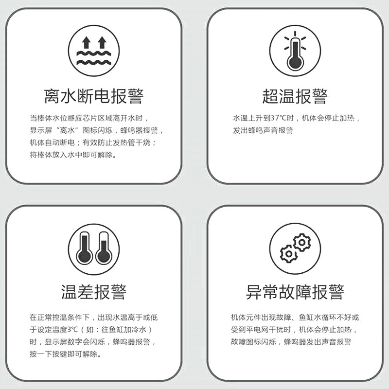 boxwater博特碳纤维加热棒自动恒温变频加温棒淡海水鱼缸通用水族