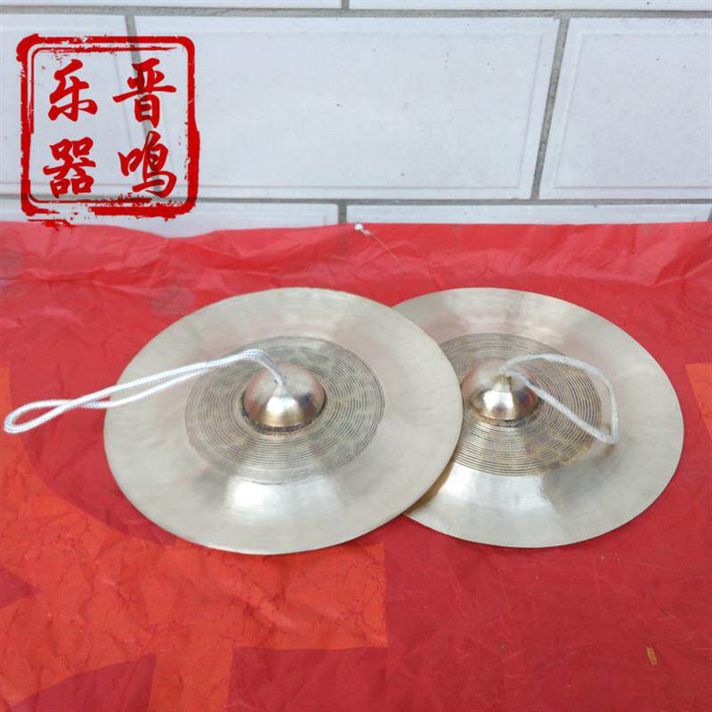 手工铙钹 铰子 手锣  马锣 晋剧专用 专业晋剧响铜四大件