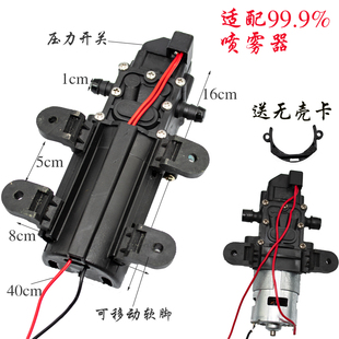 虎跃12v水泵hy4700压力泵关枪停机洗车器水泵配件吸水泵喷雾电机