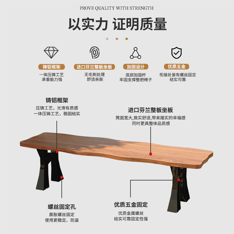 防腐木公园长条凳子户外铁艺休息长凳室外木板凳社区景观休闲坐凳