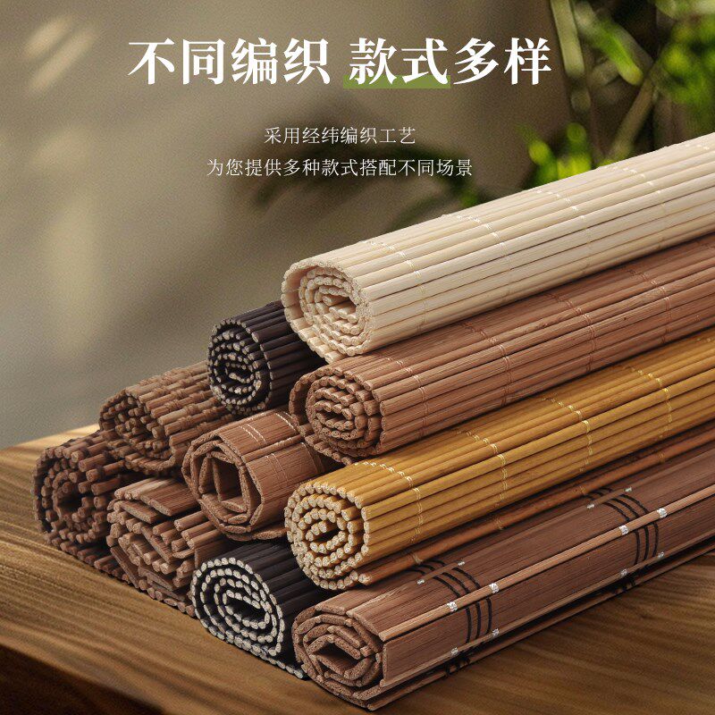 免打孔无绳推拉竹帘窗帘新中式书房茶室民宿隔断罗马帘遮光卷帘