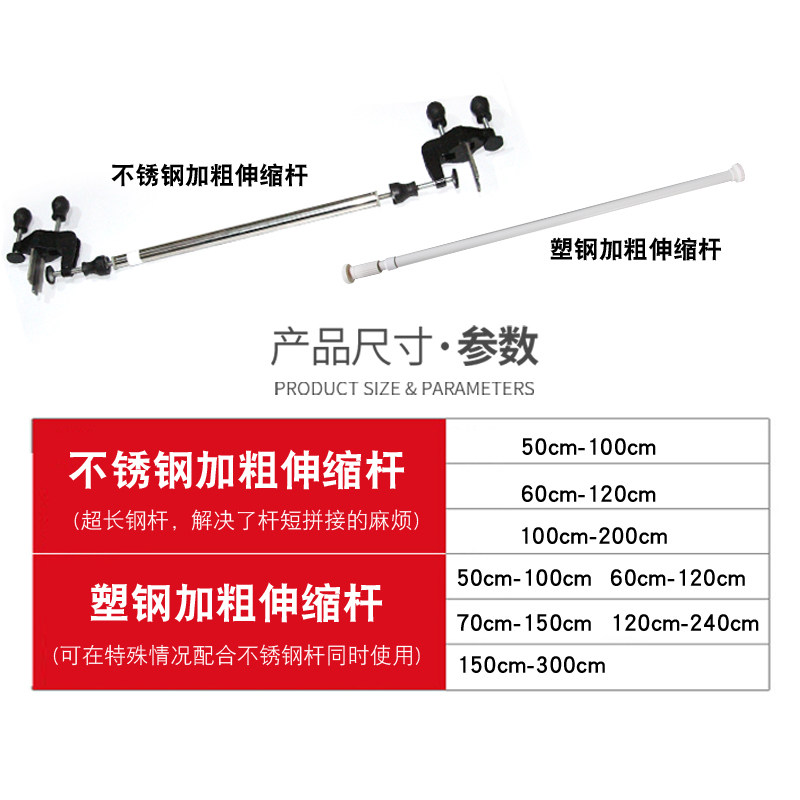 木门安装调节器自由伸缩杆撑杆套装专用工具方便简单快速安装神器