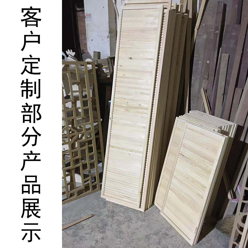 实木活动百叶门窗帘定制实木鞋柜衣柜门板中式橱柜透气简约PVC