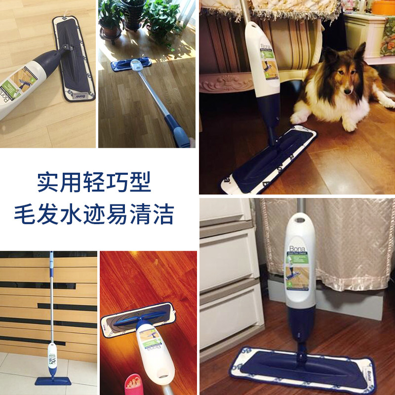 Bona博纳喷水喷雾拖把家用木地板瓷砖大理石专用干湿两用平板拖布