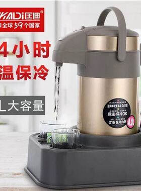 匡迪保温壶家用3升按压式热水壶开水瓶大容量316不锈钢气压暖水壶