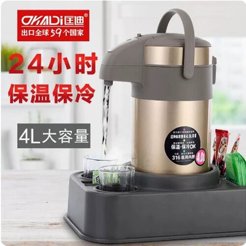 匡迪保温壶家用3升按压式热水壶开水瓶大容量316不锈钢气压暖水壶