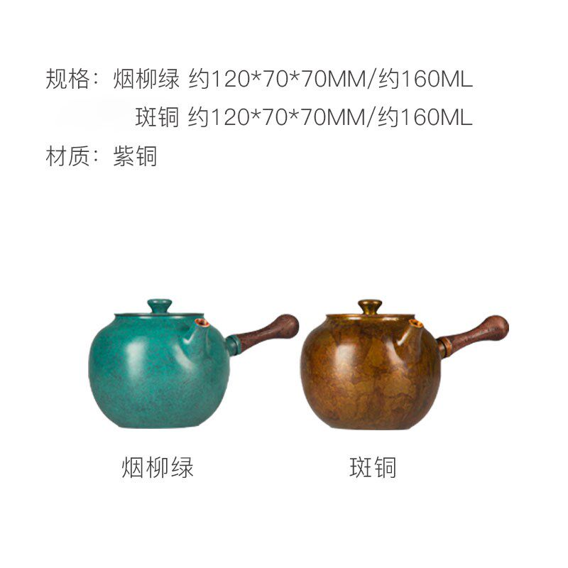 朱炳仁铜 小龙珠侧把壶 手工铜壶家用办公便携耐热煮茶壶茶具