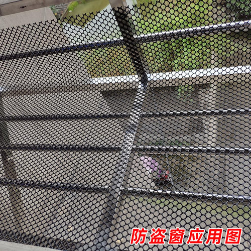 阳台网防护网封窗防猫网防盗网垫板阳台防掉东西儿童安全塑料网格