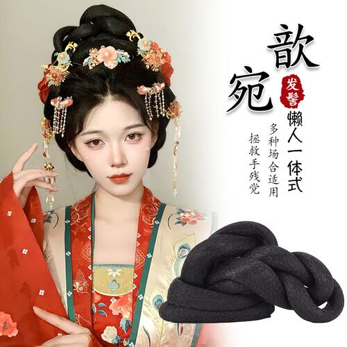 汉服假发古风发包一体式可变型发髻古装婚服唐风盘发造型日常垫发