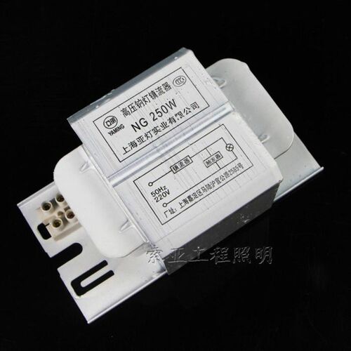 亚明金属卤化物灯镇流器250w400w150w70金卤灯高压钠灯整流器220V