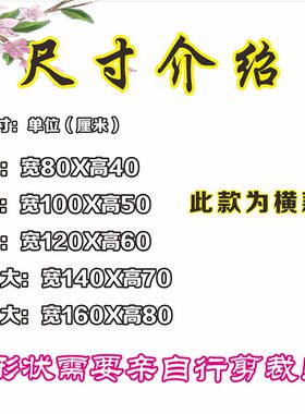 中国风小学走廊班级文化建设墙贴创意教室布置装饰扇形墙贴纸自粘