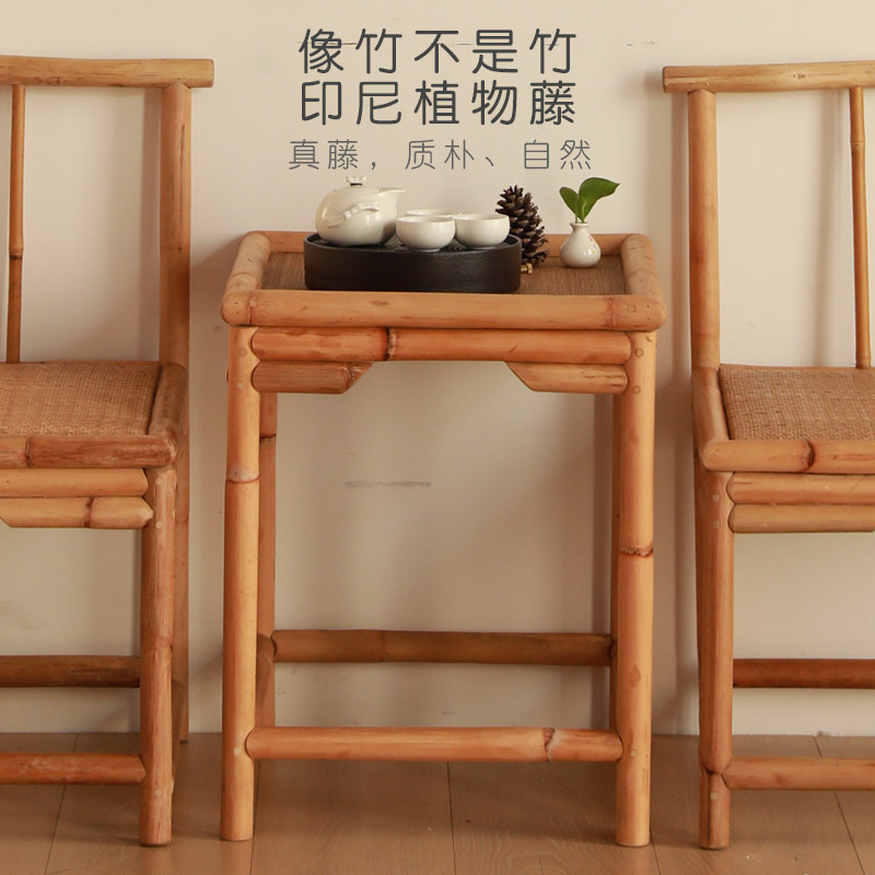 竹藤边几日式小户型客厅角几新中式小方桌复古轻奢休闲阳台