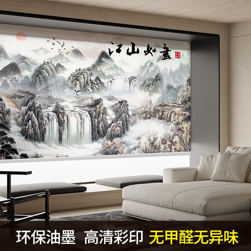 定制百叶窗办公室书房客厅免打孔风景画山水画遮光遮阳帘卷帘窗帘图片
