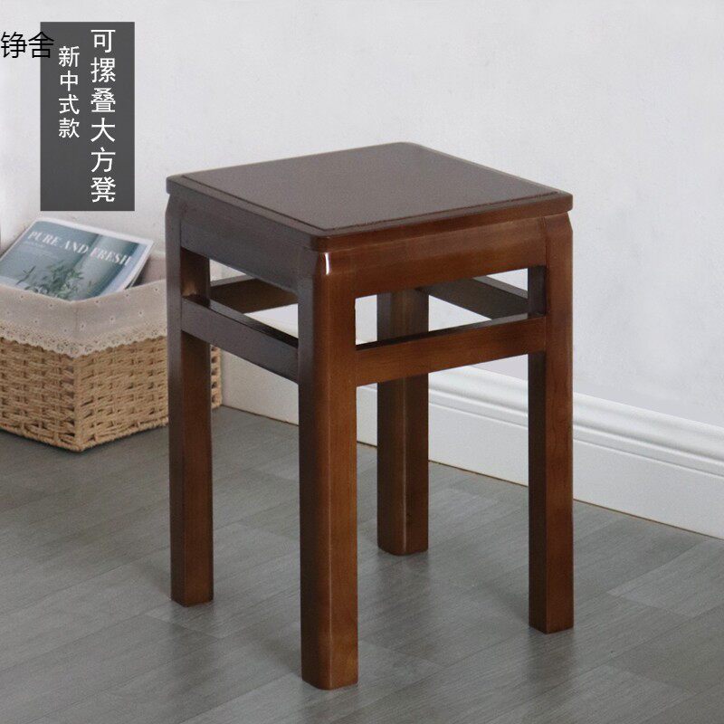 实木方凳木凳子家用中式复古板凳可摞叠木櫈餐桌椅方形木头凳子