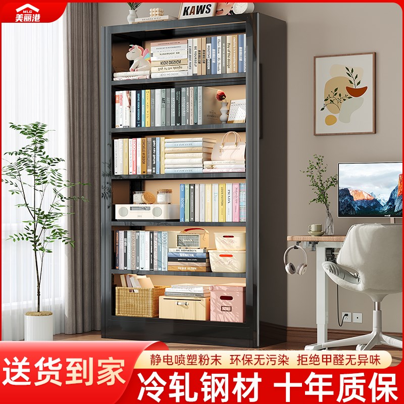家用钢制书架落地置物架客厅靠墙陈列柜儿童书柜展示柜学生储物架