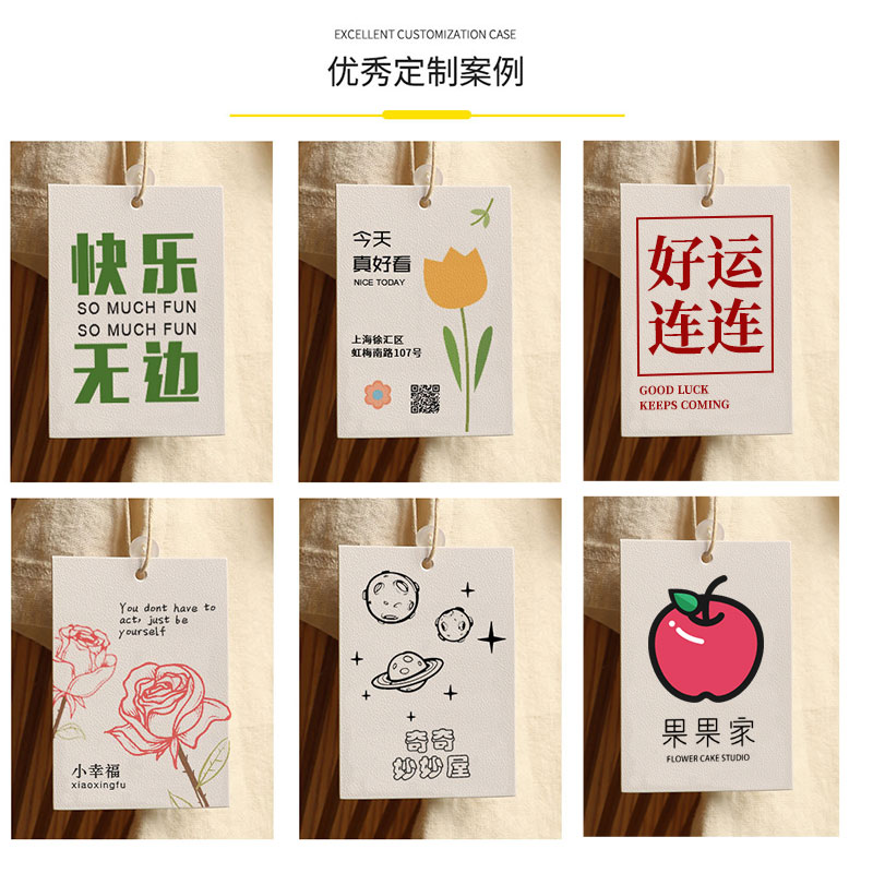服装吊牌定做加厚衣服商标订做标签订制女装蛋壳纹挂卡定制价格签