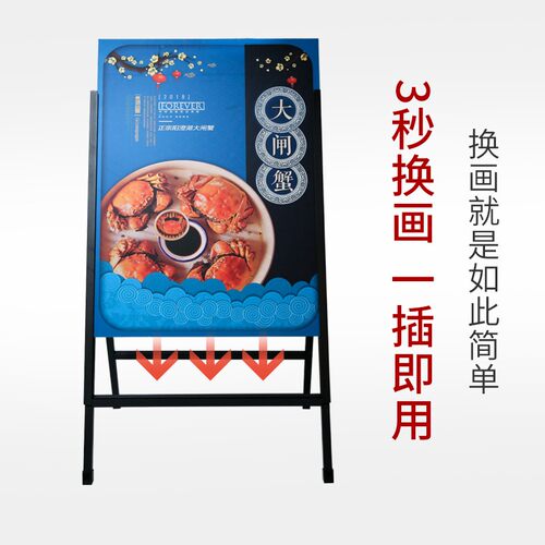 广告牌展示牌铁质手提kt板海报架子展架立式落地式海报架a字支架
