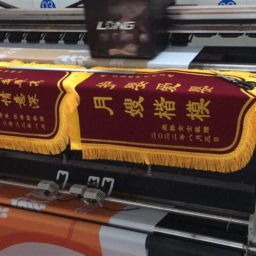 加急锦旗深圳加急锦旗流动红旗队旗加加急红旗