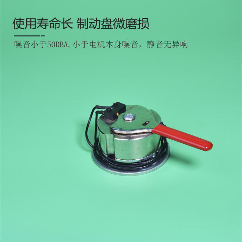 带手柄老年代步车电磁制动刹车器残疾人电动轮椅断电刹车制动开关