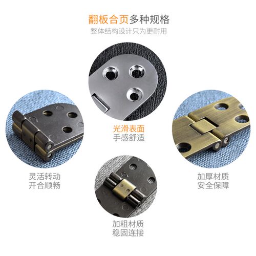 折叠翻板合页桌类圆桌铰链餐桌木柜工业箱柜五金配件暗藏隐形铰台