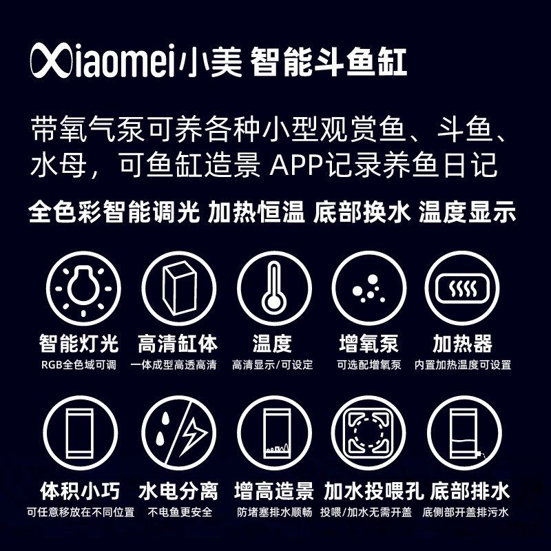 新款斗鱼专用缸小型鱼缸生态自循环办公桌创意造景加热灯光可调
